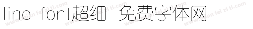 line font超细字体转换